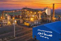 برنامه «صبانور» برای اورهال خط تولید گندله‌سازی همدان