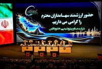 فارس، به ازای هر سهم ۶۰ تومان سود تقسیم کرد/ مجمع‌ هم بر صورت‌های مالی مهر تأیید زد/ راهبرد جدید هلدینگ خلیج‌فارس پس از جنگ/ رکورد تولید علی‌رغم جنگ/رشد سود خالص شرکت صنایع پتروشیمی‌خلیج‌فارس به ۱۸۷ همت